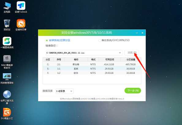 如何为ROG 幻15笔记本电脑重新安装Windows 10操作系统？