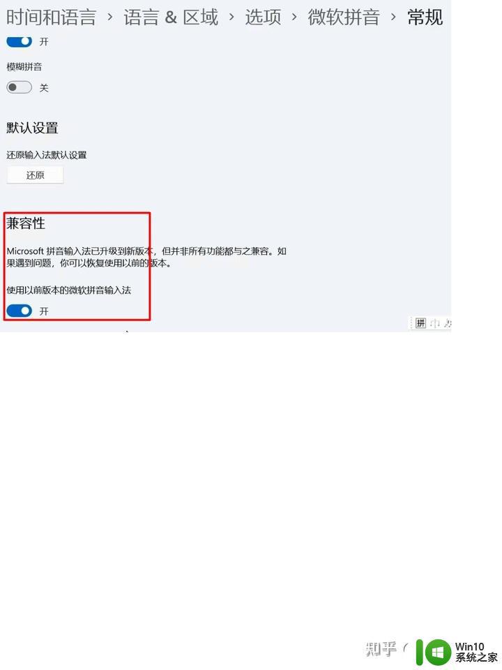 如何解决Win11浏览器输入框无法输入的困扰？