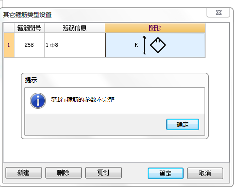 存储柜怎么清零_错误次数清零图元  第1张