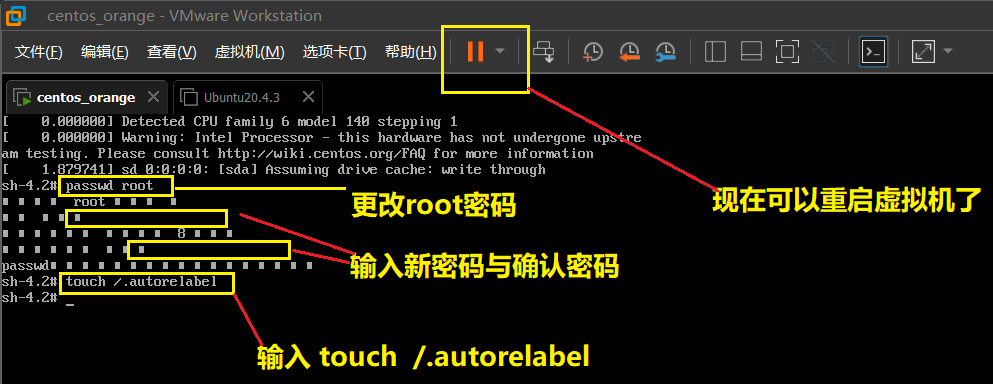 如何查找宝塔面板的root密码？  第1张