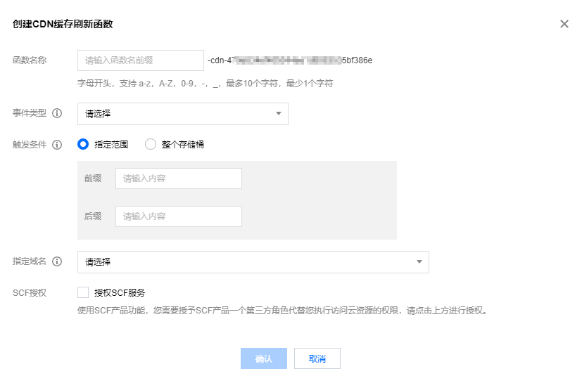 cdn html设置缓存_设置缓存  第1张