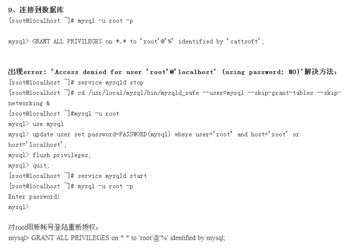 c语言实现mysql数据库_Engine实现接口（C+语言  第1张