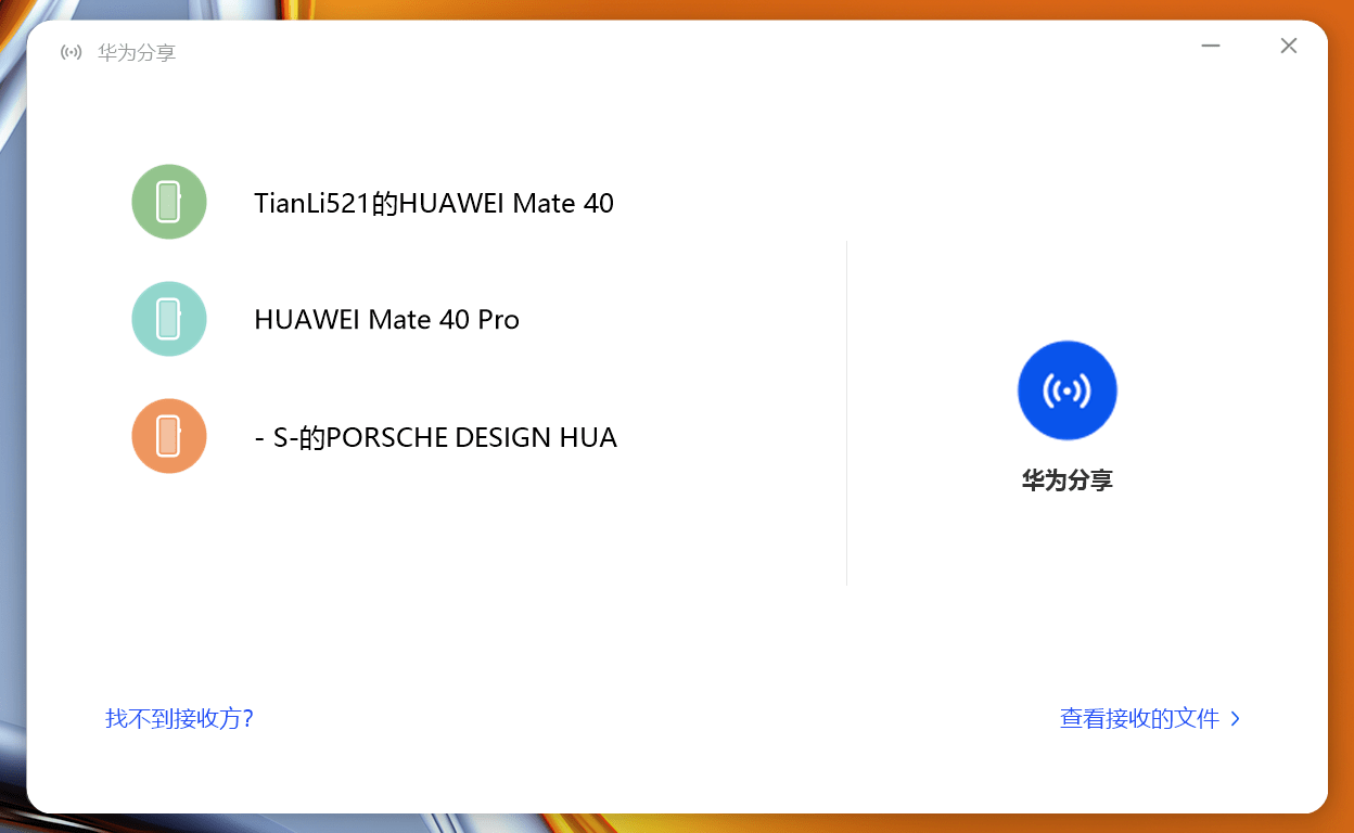 如何在华为MateBook 16s上安装Windows 7系统？  第1张
