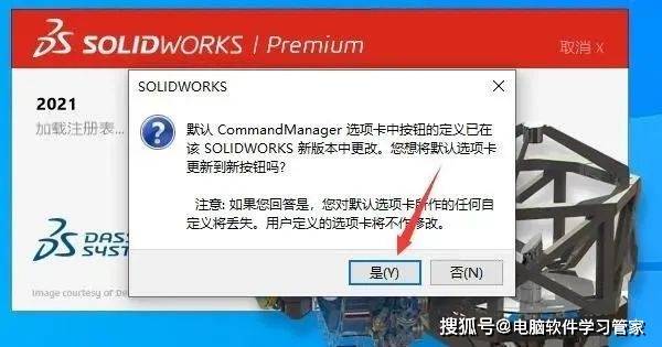 如何解决Windows 11系统无法安装SolidWorks三维CAD软件的问题？