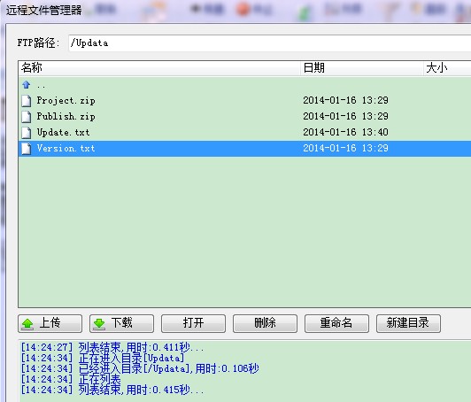 c#ftp服务器文件  第1张