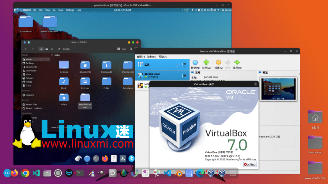 创建linux虚拟机教程_创建Linux虚拟机  第1张
