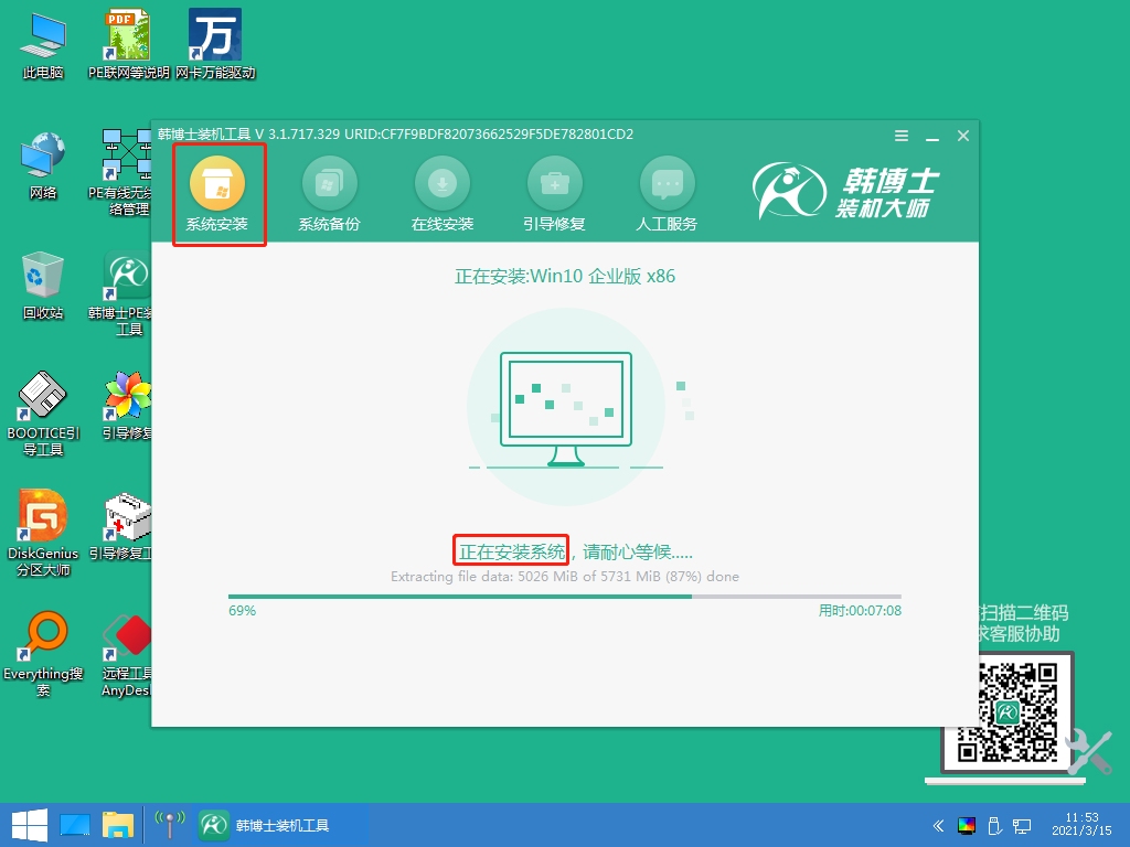 如何为宏碁Aspire5笔记本电脑重新安装Windows 10系统？