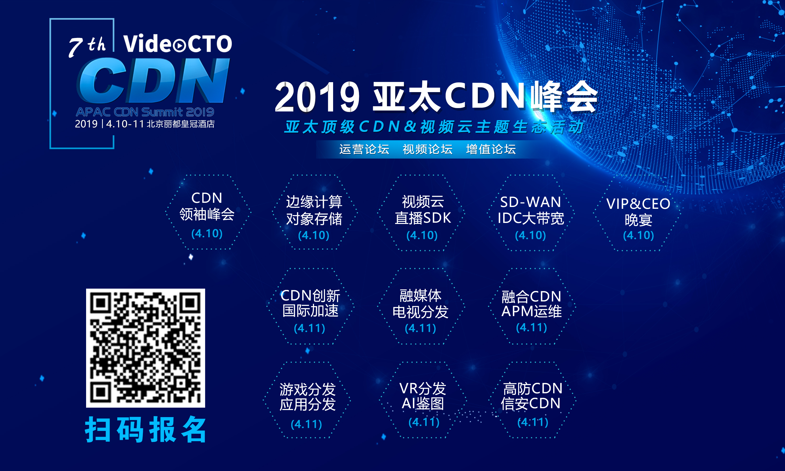 亚太 cdn  第1张
