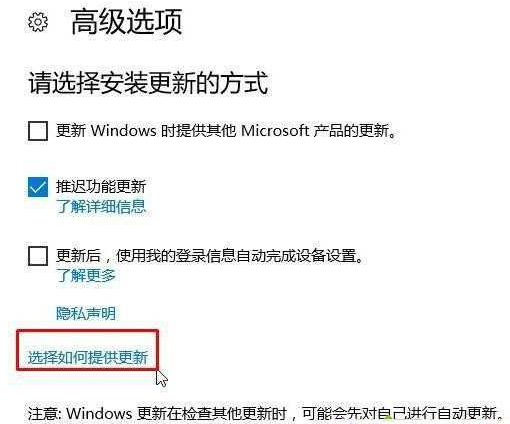 如何有效解决电脑中Delivery Optimization服务占用网速带宽的问题？  第1张