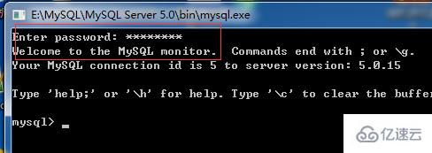 cmd进入mysql数据库没密码_GaussDB(for MySQL)密码过期策略  第1张