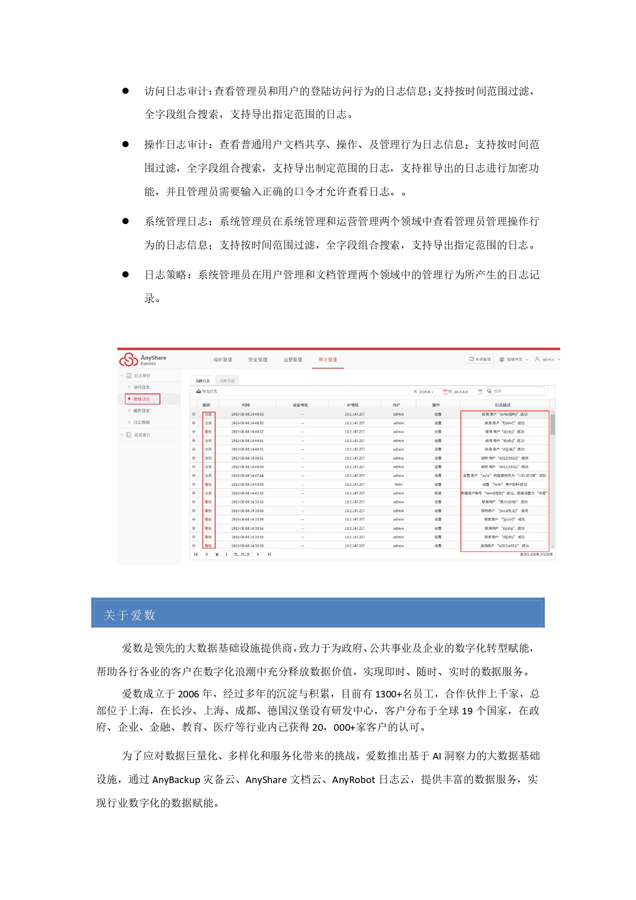 产品配置管理文档_如何查看云服务产品文档  第1张