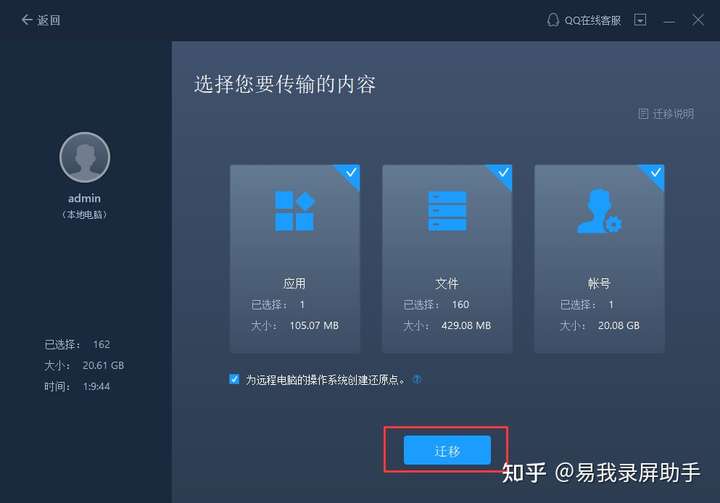 如何在Windows 10系统中通过局域网传输文件？  第1张