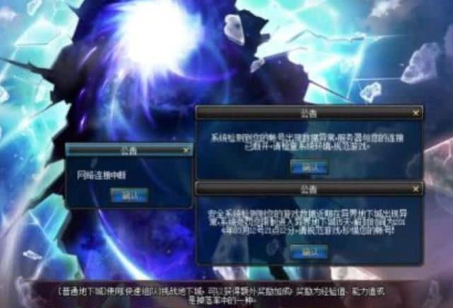 dnf西海岸服务器究竟指的是什么？  第1张