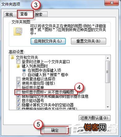 如何解决图片缩略图不显示的问题？