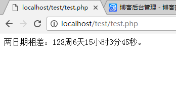 php如何比较日期的大小  第1张