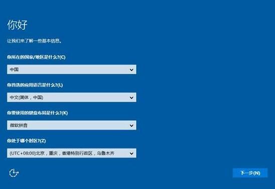 如何轻松实现惠普240 G8笔记本的Win10系统一键安装？