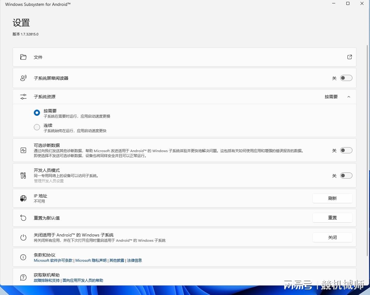机械师MachbookPD1笔记本性能如何？安装Win11系统的步骤是什么？  第1张