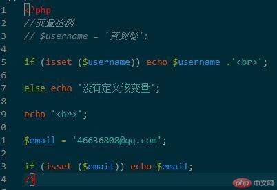 php如何判定变量不为整型变量