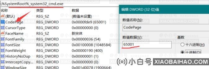 如何解决Win10命令行输出汉字乱码的问题？