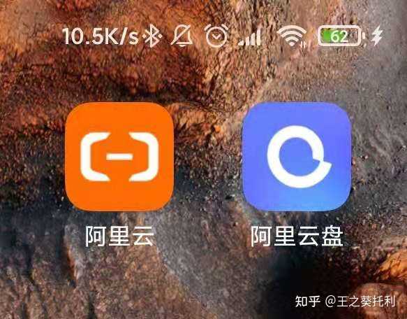 阿里云网盘与相册开启了同步以后 ， 网盘的已使用空间突然变大了是什么原因？  第1张