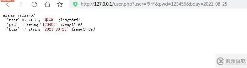 php中如何实现数据提交操作