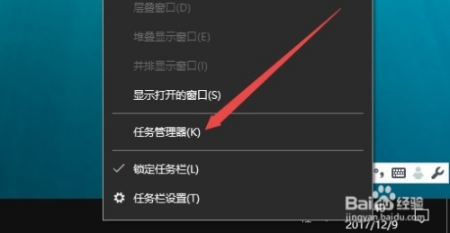 Win10系统怎么开机跳过锁屏界面？