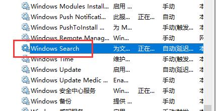 Win10文件夹搜索栏没反应怎么办？