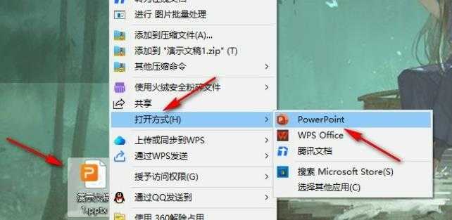 如何在WPS PPT中设置以确保插入的图片不被压缩？