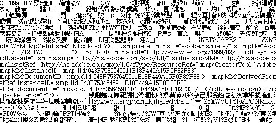 解决Win7记事本乱码问题的有效方法是什么？  第1张