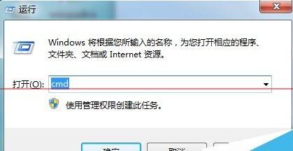 如何解决Windows 7休眠模式唤醒失败的问题？  第1张