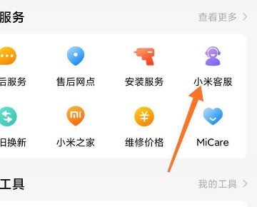 小米有品app服务器位于哪个地理位置？  第1张
