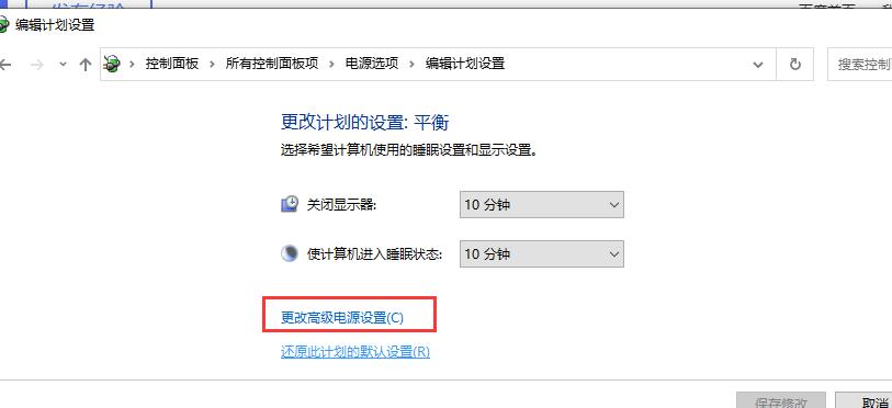 如何修复无效的屏幕内容自动变暗设置？