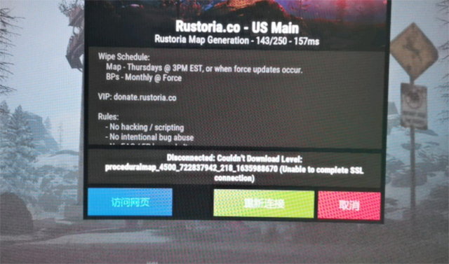 为何使用Rust时无法查看服务器信息？  第1张