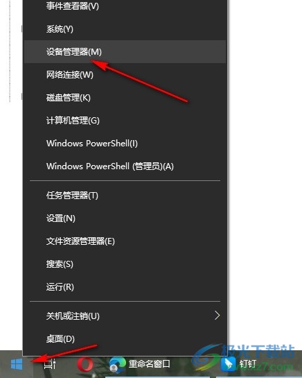 Win10系统怎么禁止鼠标唤醒电脑？  第1张
