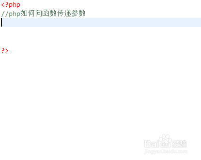 php如何处理传入参数数据  第1张
