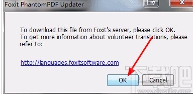 foxit phantom 破解  第1张