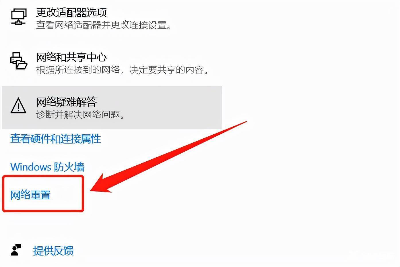 为何Win10中仅显示飞行模式而缺失WiFi选项？  第1张