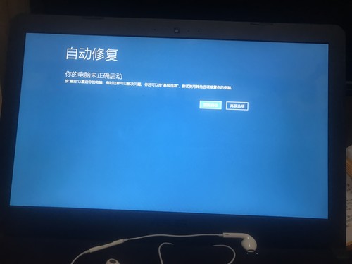 如何解决电脑系统时间更改后自动恢复的问题？  第1张