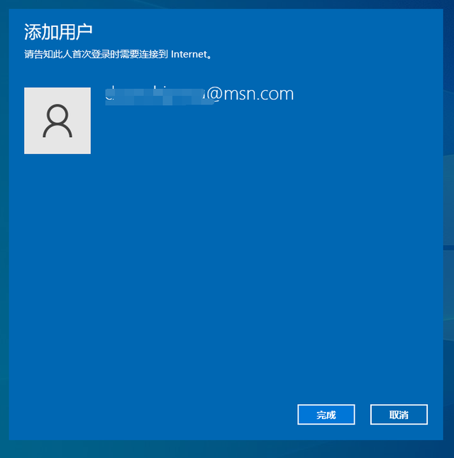 如何在Windows 10上解除微软账户的绑定？