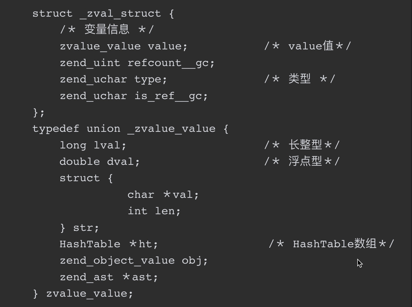 php有哪几种外部变量
