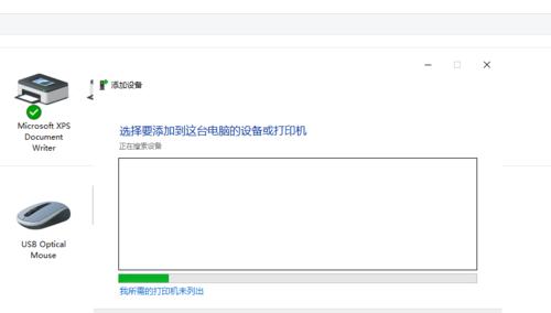 如何轻松设置办公室共享打印机？跟随这份详细指南