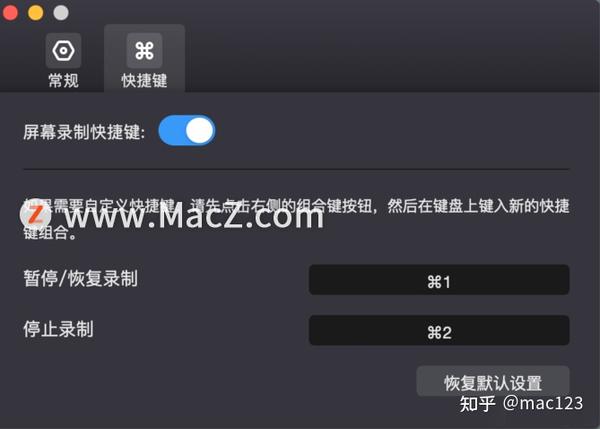 如何在Mac电脑上进行高效屏幕录制？