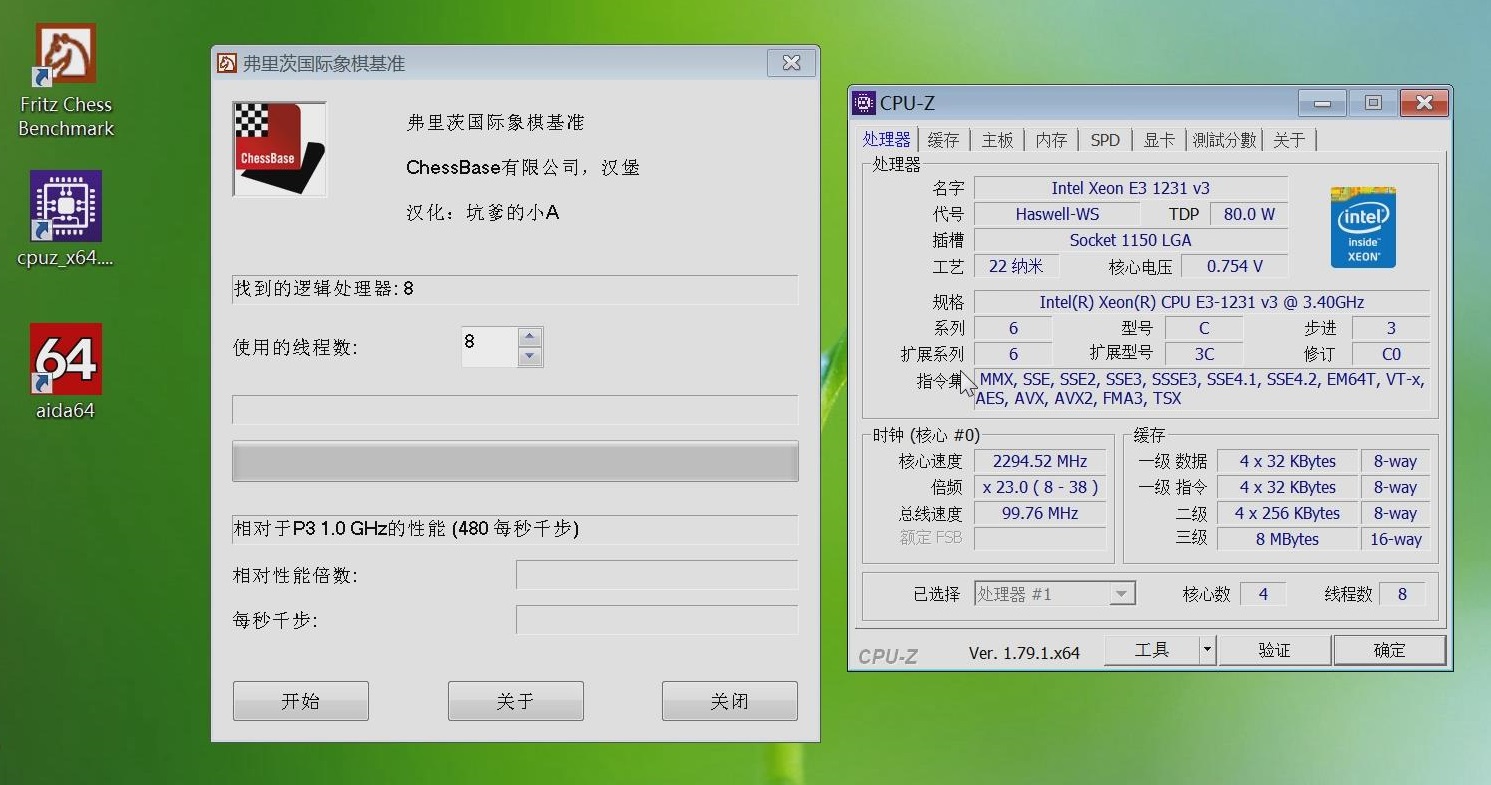 如何使用CPUZ软件检测CPU性能是否正常？