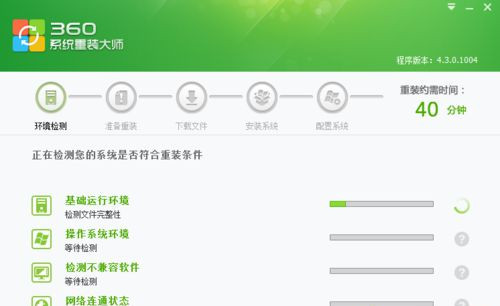 如何利用360安全卫士在Windows 7上执行恢复出厂设置？