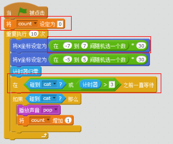 编程运动类模块是什么意思  第1张