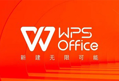 如何确保领取的WPS一天会员在2023年永久有效？