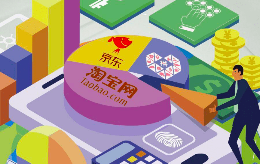 电商域名在网络商业中扮演什么角色？