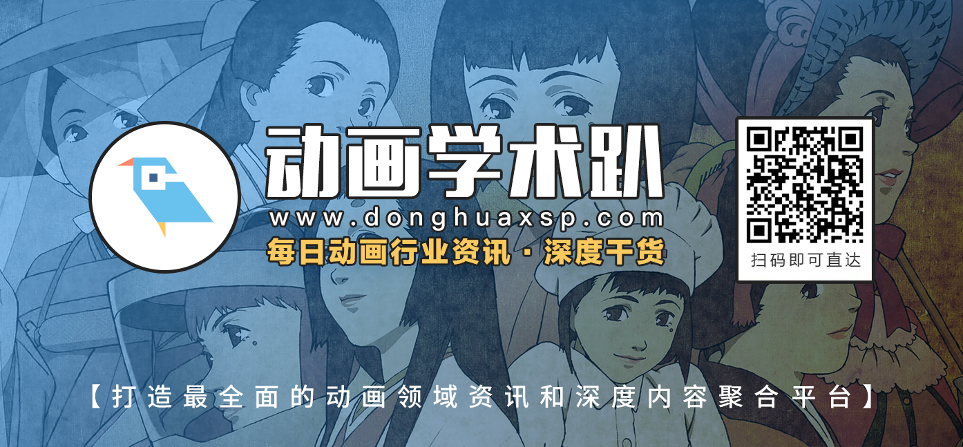 动画的学术期刊有哪些