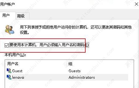 如何解决Win10无法删除开机密码的困扰？