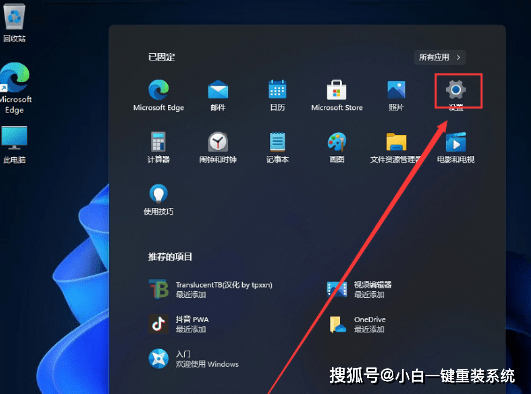 如何在Windows 10中将控制面板固定到桌面？